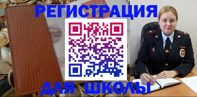 прописка паспорт в Котельниково